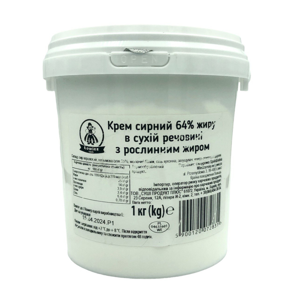 Крем сирний  64% 1,0 кг