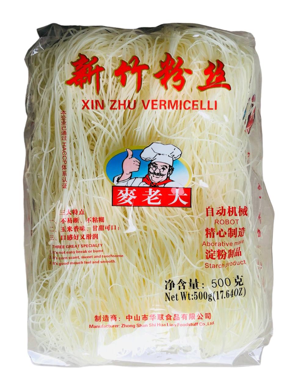 Локшина Фунчоза 500 г