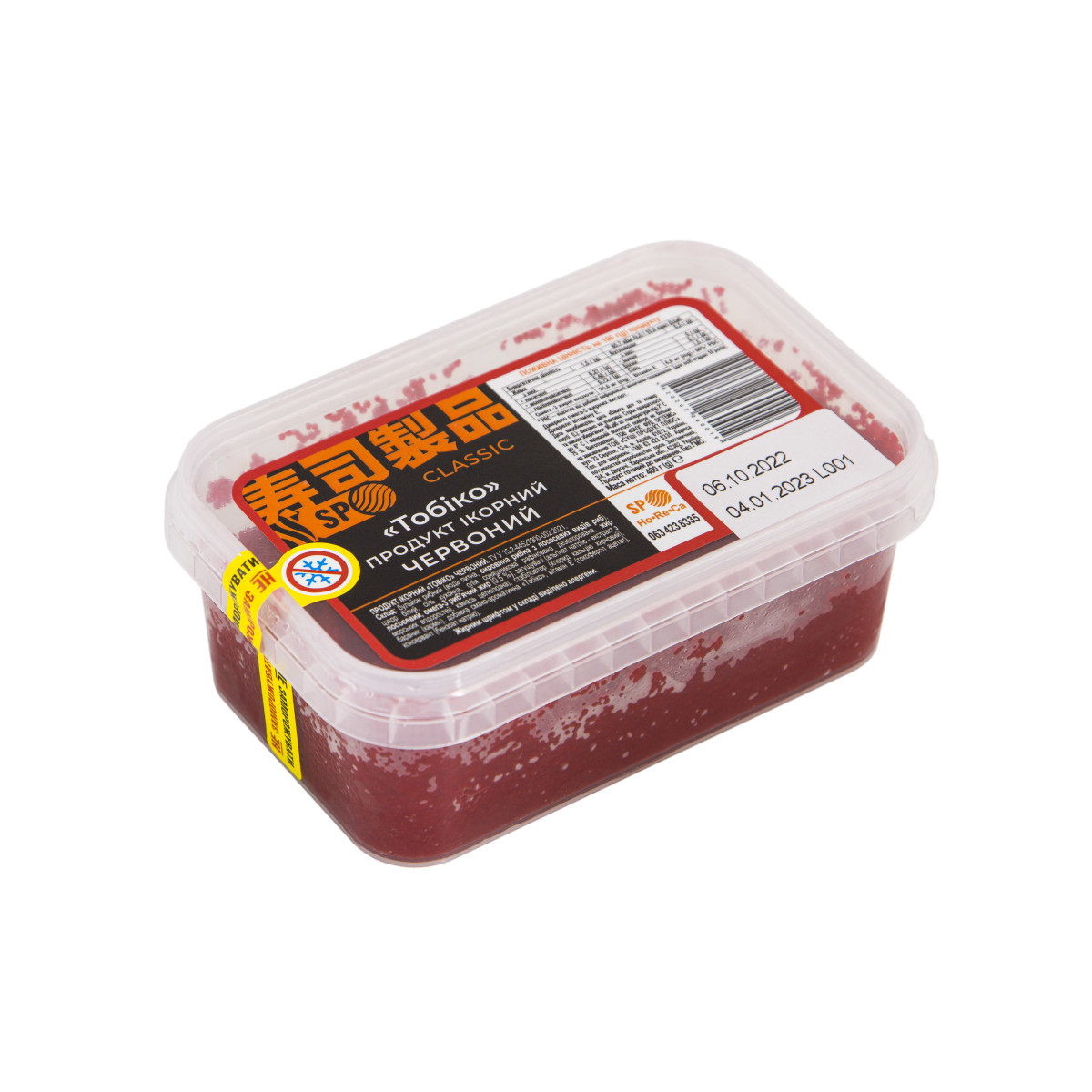 Ікорний продукт Тобіко червона 400 г Classic