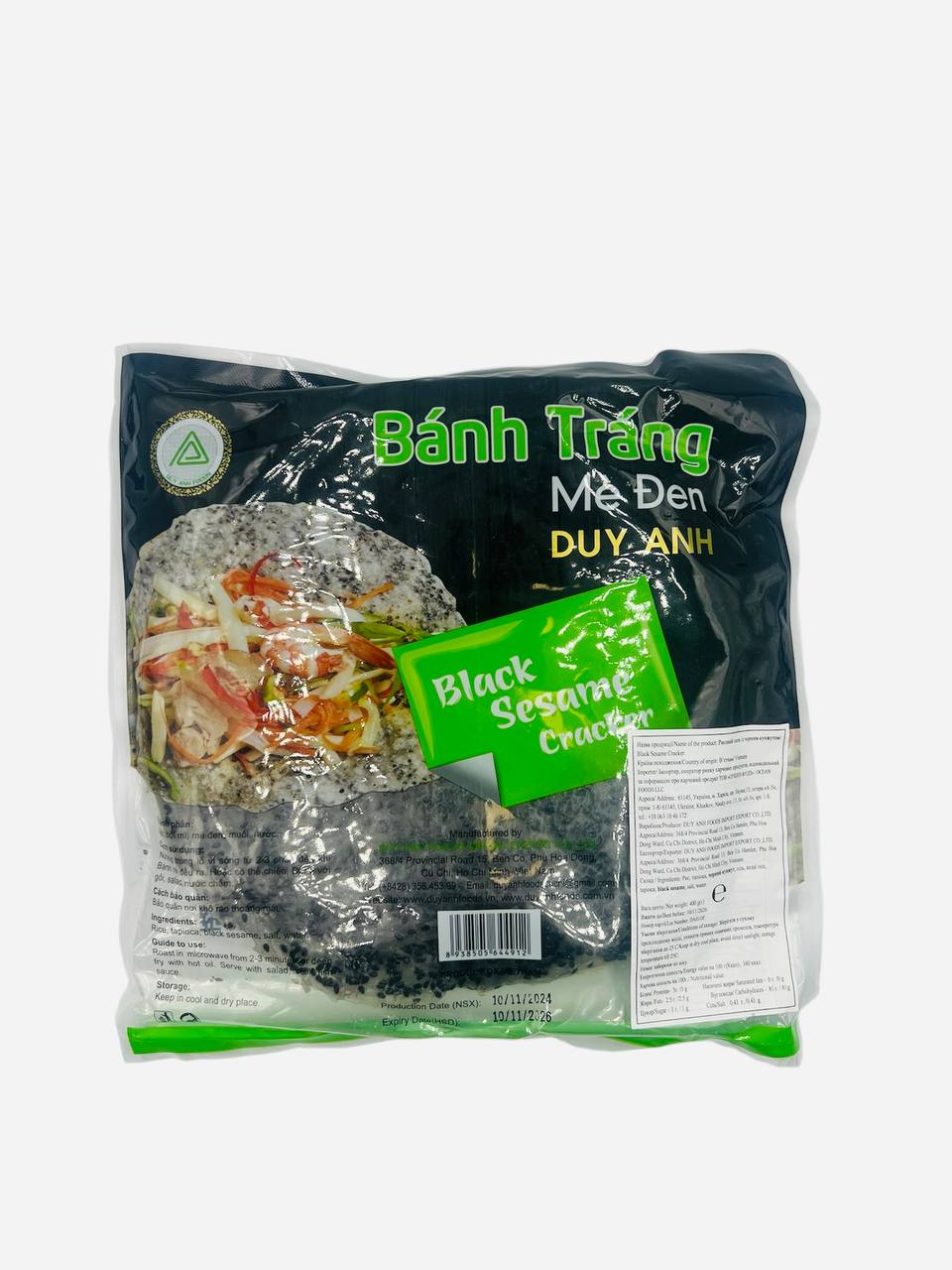 Рисовий снек з чорним кунжутом 400 г