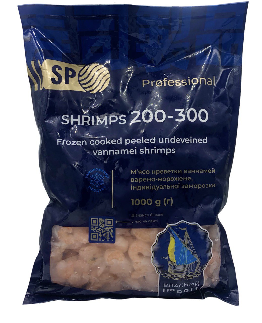 Креветка Чищ 200-300 1кг SP Professional