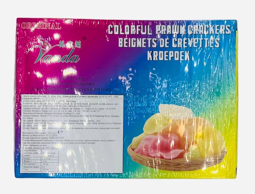 Чіпси рисові кольорові 227 г