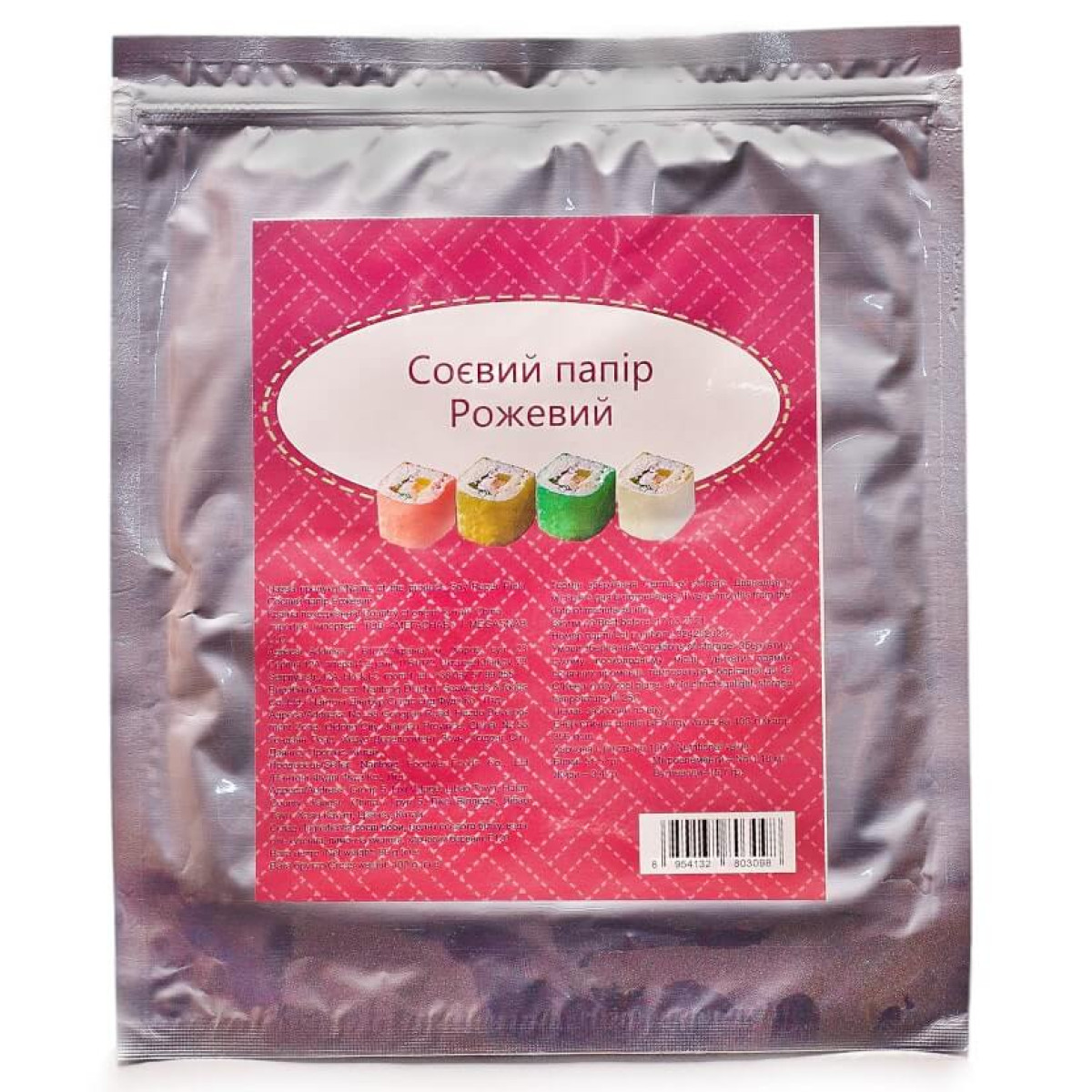 Соєвий папір рожевий 1/20 100 г