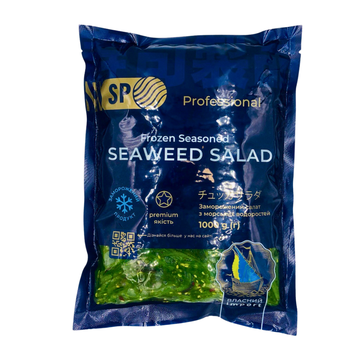 Салат Чука (Seaweed) 1 кг SP Professional