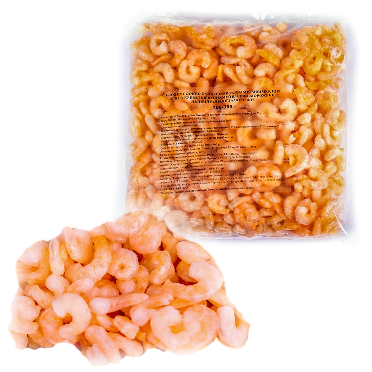 Креветка Чищ 200-300 1 кг