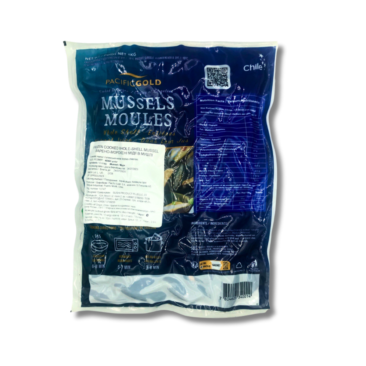 Мідії в мушлі 1 кг